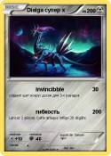 Dialga