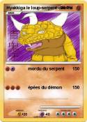 Hyakkiga le loup-serpent-démon Hyakkiga le