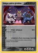 dialga palkia