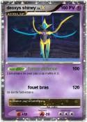 deoxys shiney