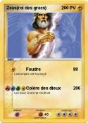 Zeus(roi des