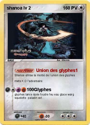 Pokemon shanoa lv 2