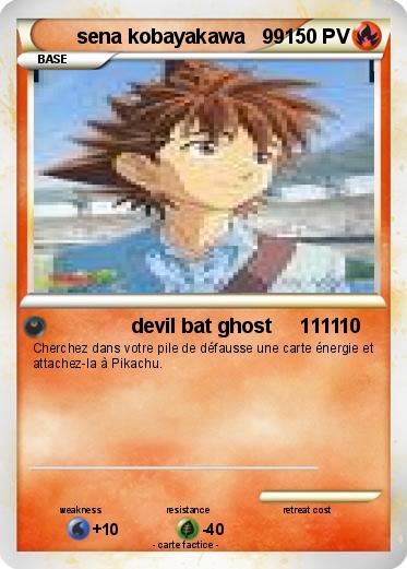 Pokemon sena kobayakawa   99