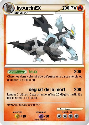 Pokemon kyoureinEX
