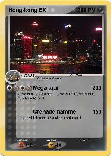 Pokemon Hong-kong EX