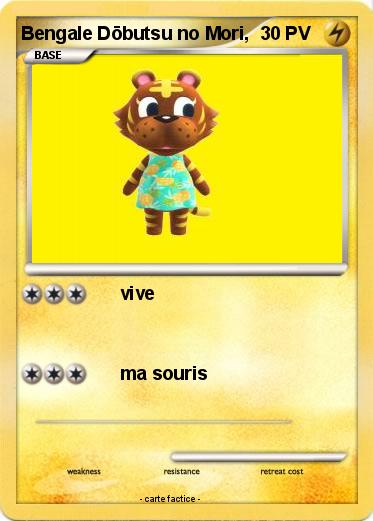 Pokemon Bengale Dōbutsu no Mori,