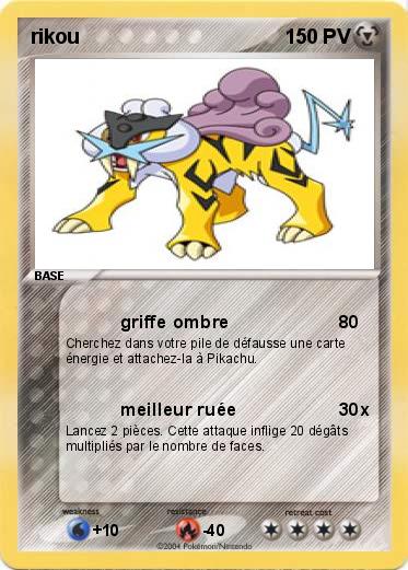 Pokemon rikou