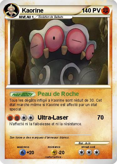 Pokemon Kaorine