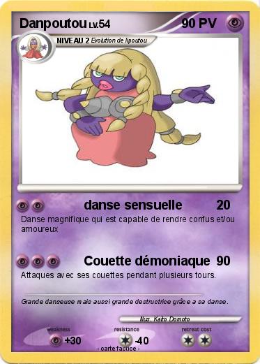 Pokemon Danpoutou