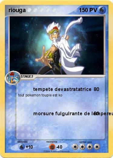 Pokemon riouga