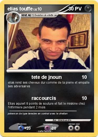 Pokemon eIias touffe