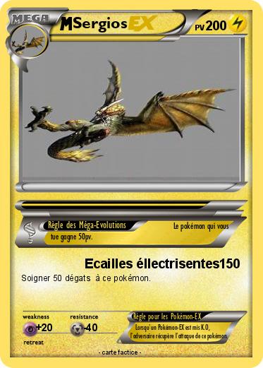 Pokemon Sergios