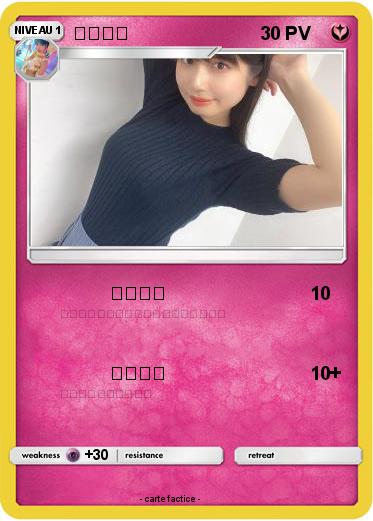 Pokemon ぺろりん