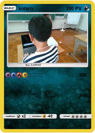 Pokemon kotaro