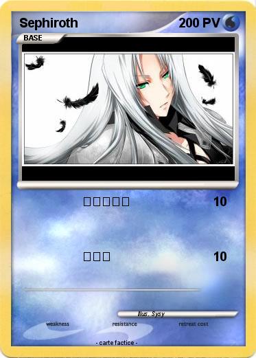 Pokemon Sephiroth