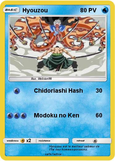 Pokemon Hyouzou