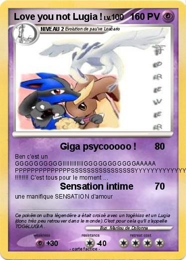 Pokemon Love you not Lugia !