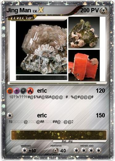 Pokemon Jing Man