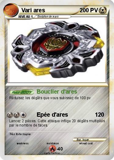 Pokemon Vari ares