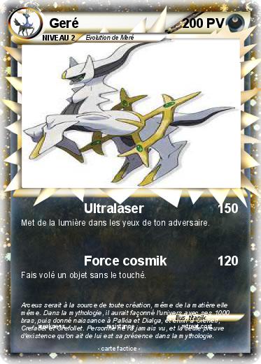 Pokemon Geré