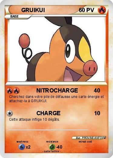 Pokemon GRUIKUI
