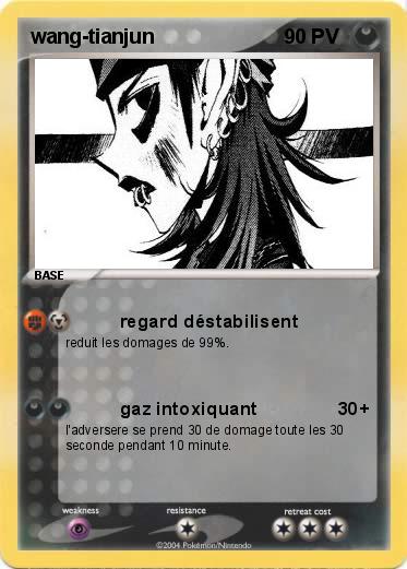 Pokemon wang-tianjun
