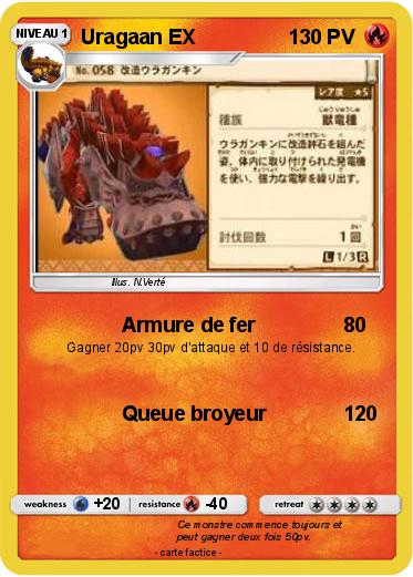 Pokemon Uragaan EX