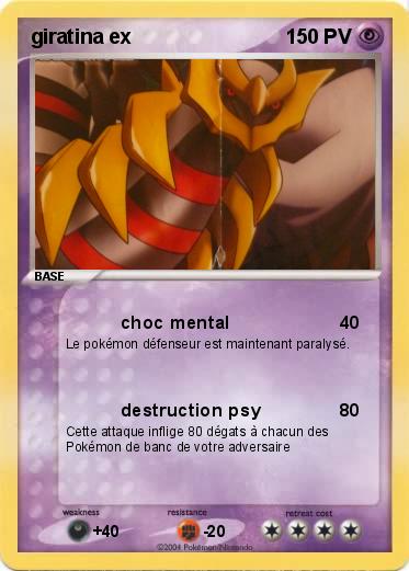 Pokemon giratina ex                                                        