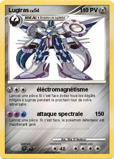 Pokemon Lugiras