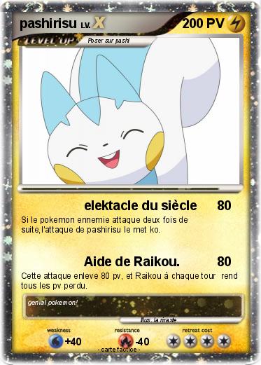 Pokemon pashirisu