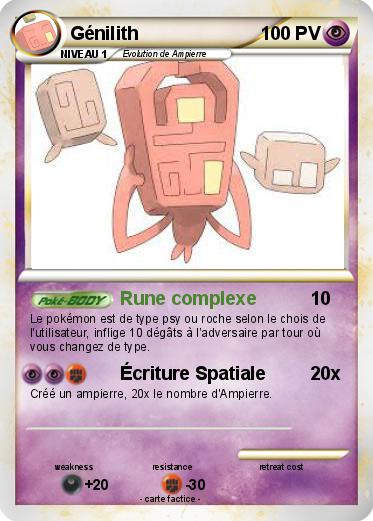 Pokemon Génilith