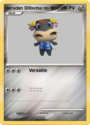 Pokemon Uerudan Dōbutsu no Mori e+