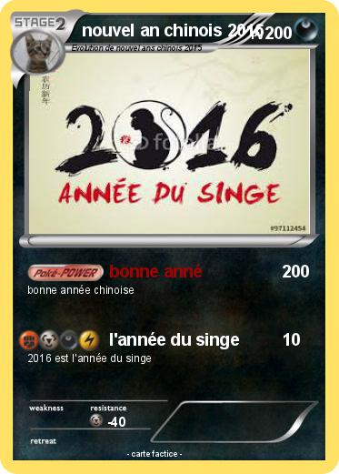 Pokemon nouvel an chinois 2016
