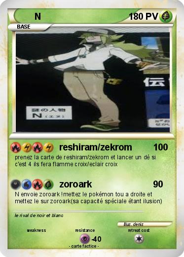 Pokemon N