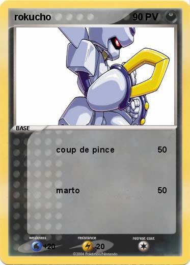 Pokemon rokucho