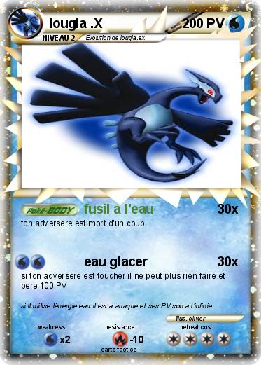 Pokemon lougia .X
