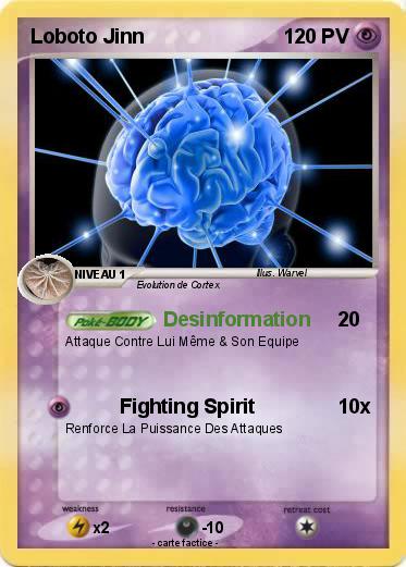 Pokemon Loboto Jinn