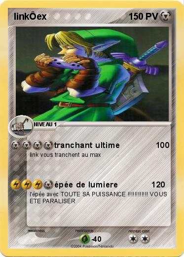 Pokemon linkÔex