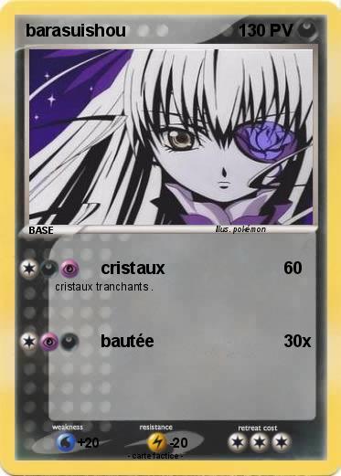 Pokemon barasuishou
