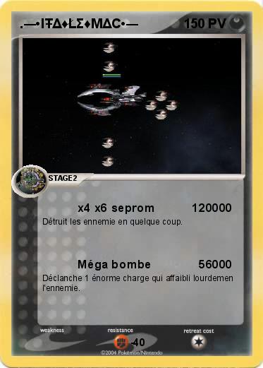 Pokemon .―•ІŦΔ♦ŁΣ♦MΔC•―