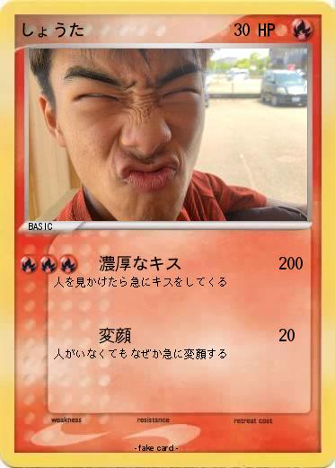 Pokemon 1
