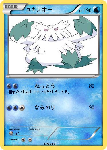 Pokemon 1