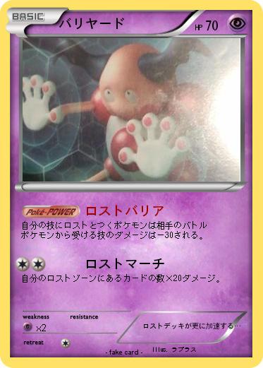 Pokemon 1