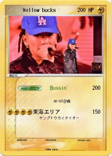 Pokemon 　　　¥ellow bucks