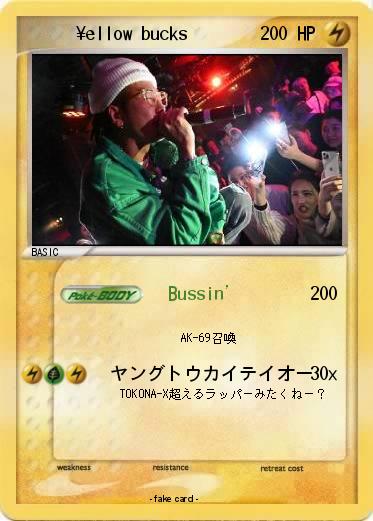 Pokemon 　　　¥ellow bucks