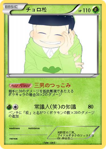 Pokemon 1
