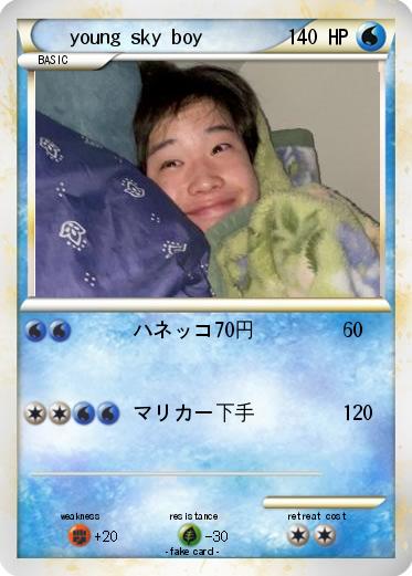 Pokemon young sky boy