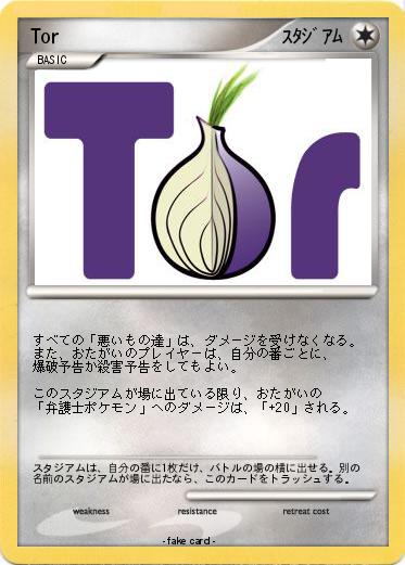 Pokemon Tor