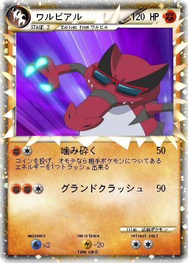 Pokemon 1