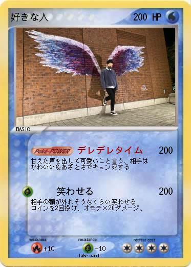 Pokemon 1